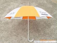 仁为伞-深圳伞厂-仁为伞业提供 23寸高品质自动 广告伞_供应产品_深圳市仁为伞业-华夏医界网
