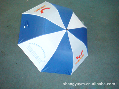 【【厂方直销】 二折伞 三折伞 广告伞 折伞】价格,厂家,图片,雨衣,上虞市雨蒙伞业-