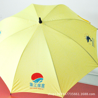 《深圳高档广告伞定做》 印log活动用品 热销高尔夫伞厂家定做 - 《深圳高档广告伞定做》 印log活动用品 热销高尔夫伞厂家定做厂家 - 《深圳高档广告伞定做》 印log活动用品 热销高尔夫伞厂家定做价格 - 广州市雨中情伞业 - 