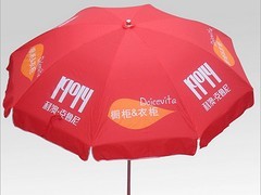福建可靠的广告伞数码印花加工--广告伞数码印花哪家好图片|福建可靠的广告伞数码印花加工--广告伞数码印花哪家好产品图片由泉州经济技术开发区布莱斯印花公司生产提供-