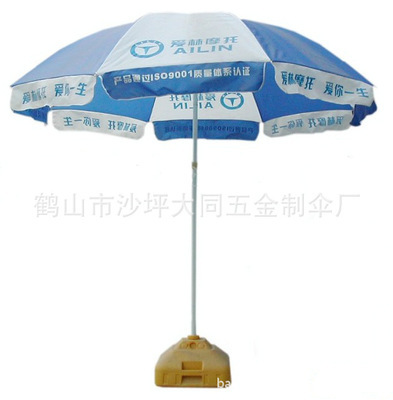 批发采购伞、雨衣-太阳伞 防风雨伞 广告伞 广东厂家生产 质量可靠批发采购-伞、.