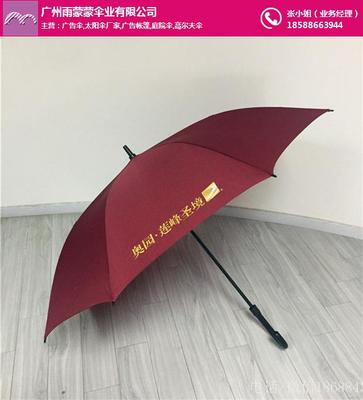 雨蒙蒙广告伞 图 ,双层高尔夫伞,高尔夫伞