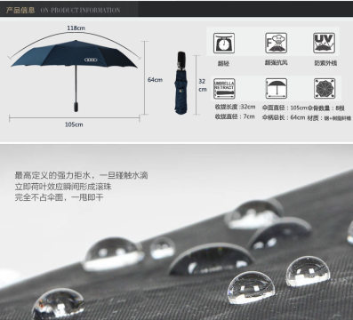 other深圳厂家批发定制广告伞商务奥迪自动开收汽车伞三折小黑晴雨伞dy