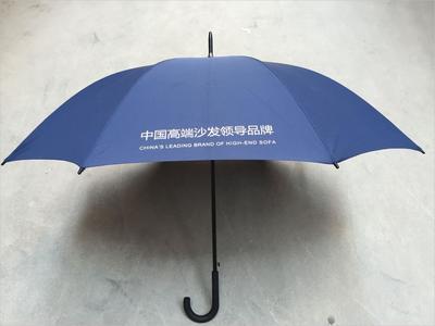泉州广告伞泉州雨伞定制太阳伞折叠伞印刷