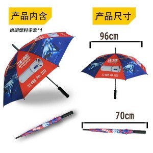 广州广告伞太阳