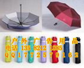临清定做广告伞厂家