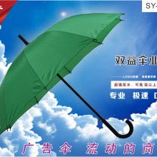 鹤山市桃源镇鸿欣雨具制品厂