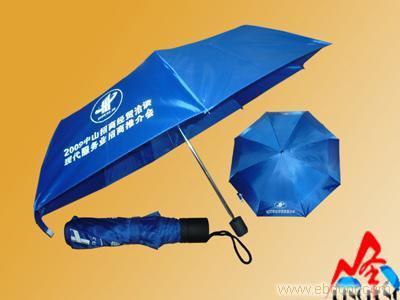 给中山市顶峰雨具 的广东中山广告伞 留言_产品询价_询价留言