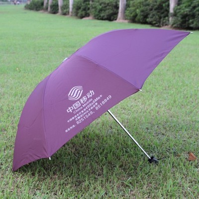 厂家定制logo促销伞广告伞三折银胶晴雨伞遮阳伞促销礼品伞_家居用品/女装/流行女装