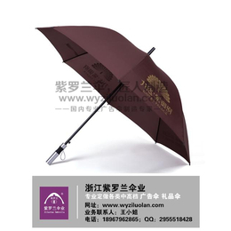 北京广告伞_紫罗兰伞业款式多样(优质商家)_广告伞生产_遮阳伞、户外伞_第一枪