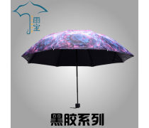 杭州广告伞