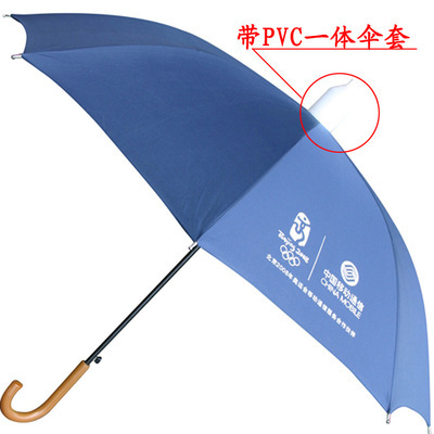 【60CM广告伞批发/带PVC透明一体伞套/上虞雨伞工厂定做广告伞】价格,厂家,图片,雨衣,上虞市福瑞伞厂-