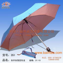 福州酒瓶伞,高尔夫伞铅笔伞,福州酒瓶伞,高尔夫伞铅笔伞生产厂家,福州酒瓶伞,高尔夫伞铅笔伞价格