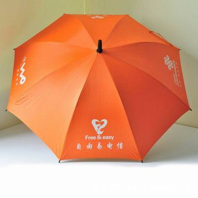 【【雨中情伞业】广告伞定制 中国电信专供】价格,厂家,图片,雨衣,广州市雨中情伞业-
