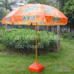 厦门太阳伞 广告伞 帐篷 休闲伞