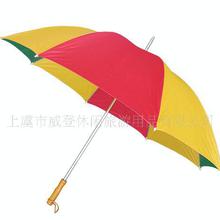 档伞价格 档伞批发 档伞厂家 