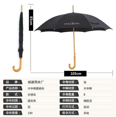 高尔夫伞广告伞