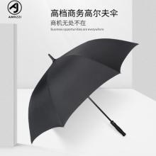 2019礼品广告伞价格 报价 礼品广告伞批发 礼品网