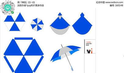 VI广告伞雨衣