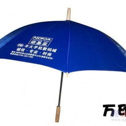 广告伞 折伞 雨伞厂家 广告雨伞印刷 折伞厂供应商 苍南县龙港镇龙印纸塑制品厂