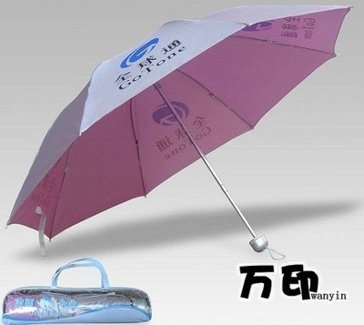 雨伞厂家,定做广告伞,礼品雨伞定做