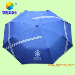 实地长春藤广告伞 雨伞工厂 广告伞厂家 自动伞,实地长春藤广告伞 雨伞工厂 广告伞厂家 自动伞生产厂家,实地长春藤广告伞 雨伞工厂 广告伞厂家 自动伞价格