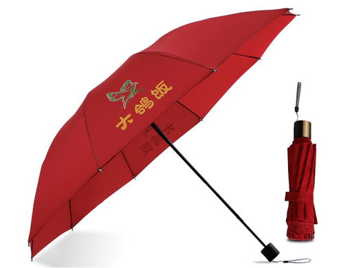 肇庆广告伞定做厂 肇庆广告伞工厂