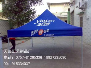 番禺做伞的地方 直杆伞定制 广告三折伞印刷
