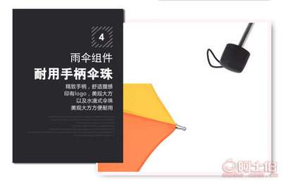 【雨涵三折彩虹伞雨伞防晒现货折叠广告伞定制可印logo厂家直销批发三折彩虹伞0304-1】绍兴市上虞区崧厦镇雨涵伞厂 - 产品库