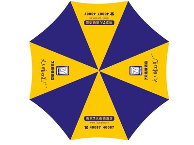 漳州雨伞 漳州广告伞 漳州户外伞 漳州户外桌椅