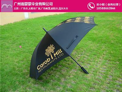 雨蒙蒙广告伞 图 _长柄直杆伞_泰州直杆伞