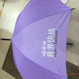 供应西安广告伞可定制logo,供应西安广告伞可定制logo生产厂家,供应西安广告伞可定制logo价格